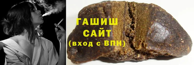 сколько стоит  Майкоп  ГАШ hashish 