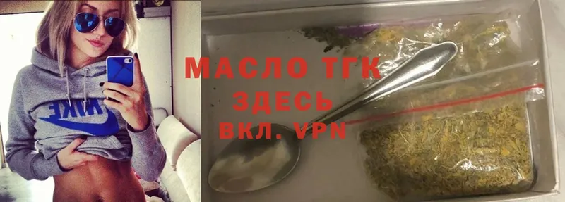 что такое   mega зеркало  ТГК гашишное масло  Майкоп 